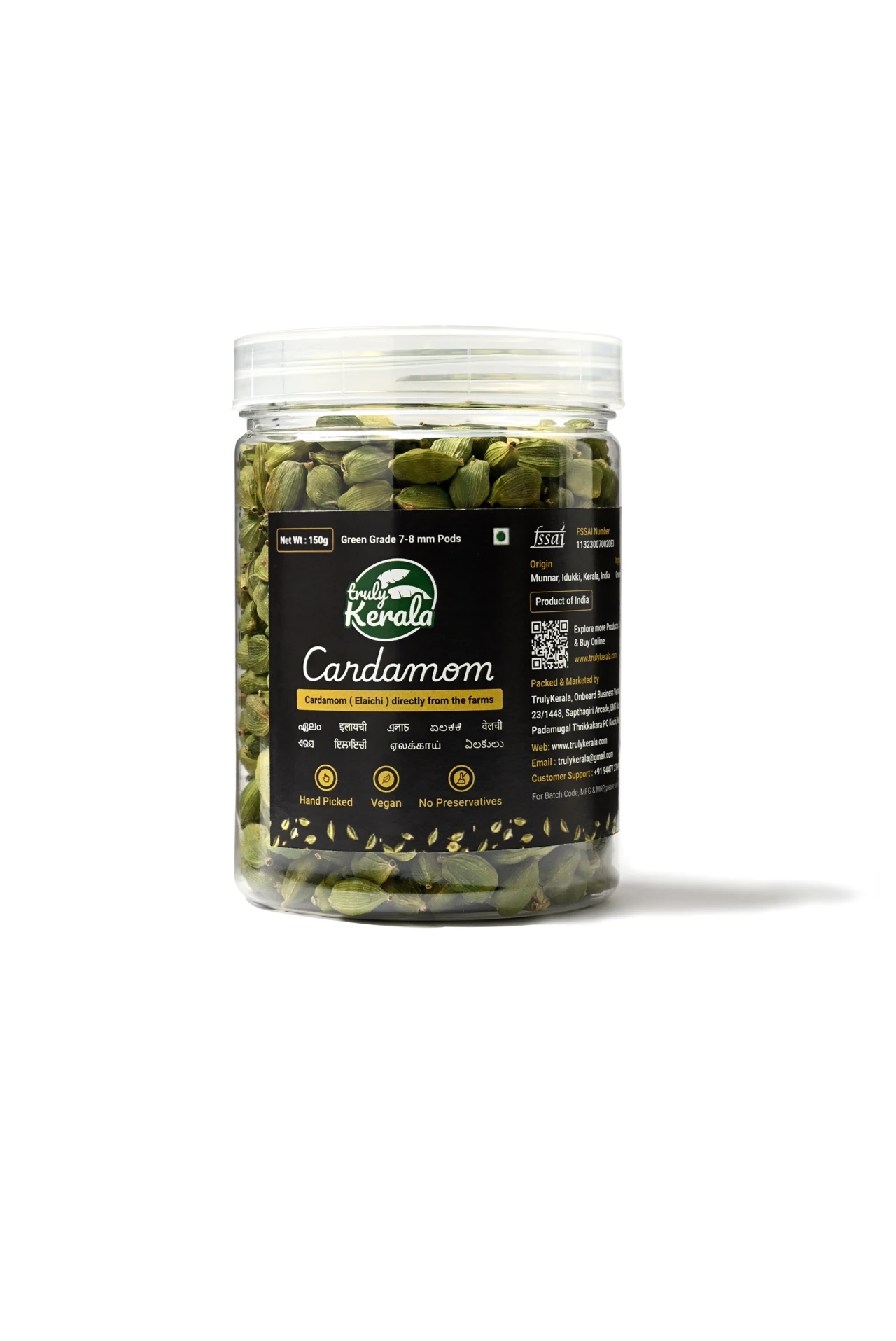 Cardamom 150 g